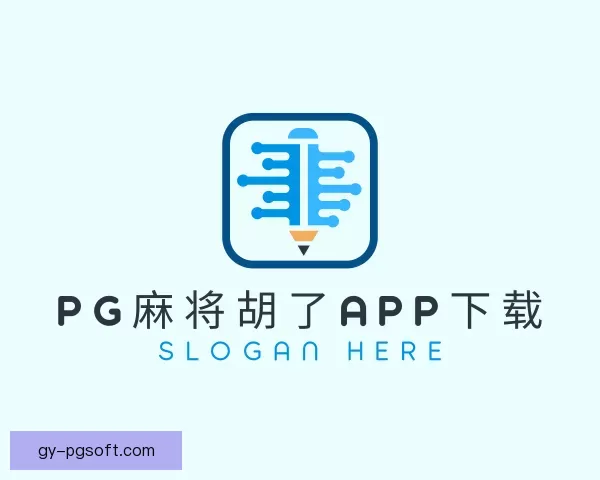 发现pg麻将胡了app下载